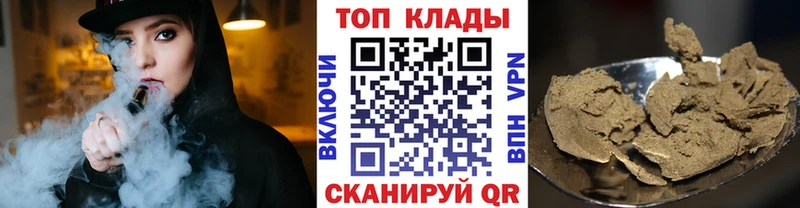 Виды наркоты Уфа ГАШ OMG Мефедрон МАРИХУАНА