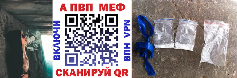 APVP СК  Уфа 