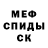 МДМА VHQ Gedis