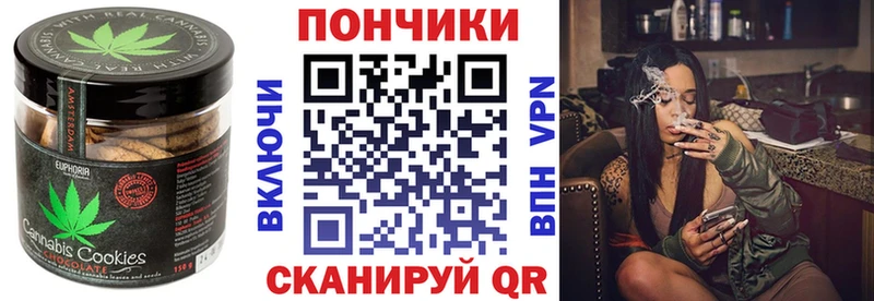 Еда ТГК конопля  Уфа 