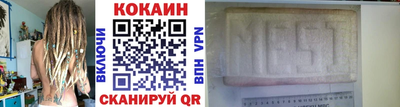 OMG маркетплейс  купить  сайты  мориарти как зайти  Кокаин Fish Scale  Уфа 
