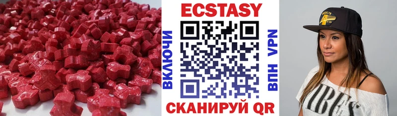 ЭКСТАЗИ таблы  мориарти наркотические препараты  Уфа 