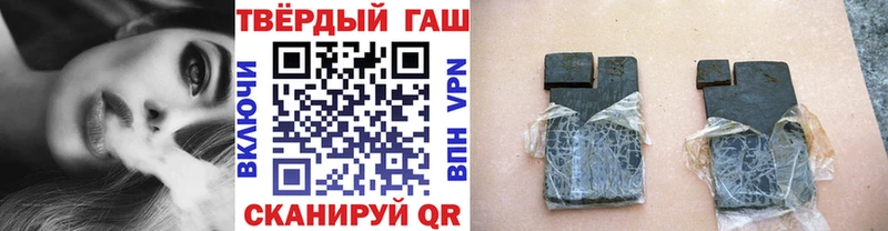 ГАШ хэш Уфа