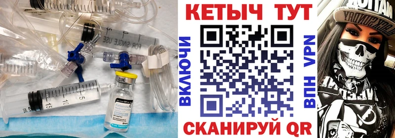 Кетамин VHQ  Уфа 