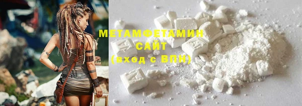 мдма Бородино