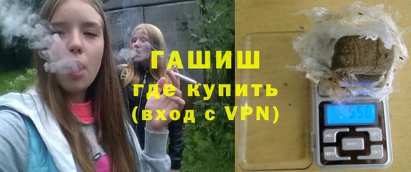 мдма Бородино