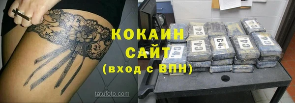 mix Бугульма