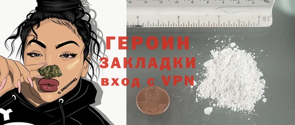 героин Янаул