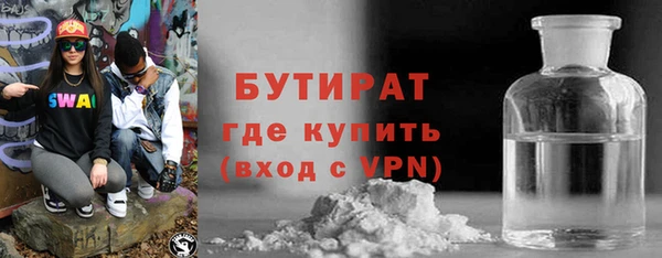 мдма Бородино