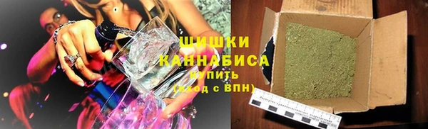 марихуана Верея