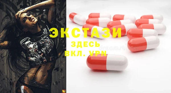 мдма Бородино