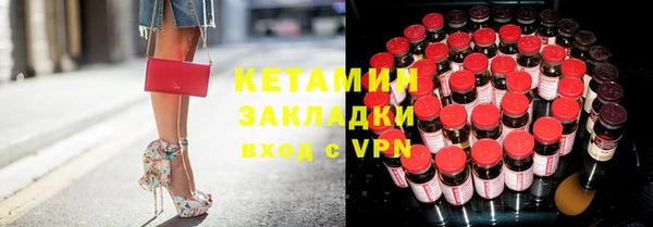 mix Бугульма