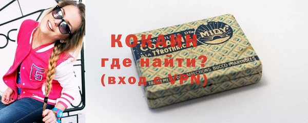 mix Бугульма