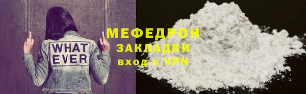 мдма Бородино
