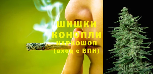 мдма Бородино