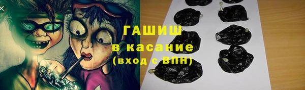mix Бугульма