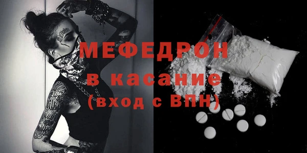 мдма Бородино
