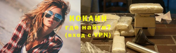 прущий лед Бронницы