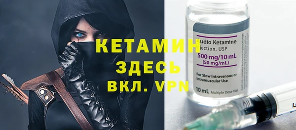 прущий лед Бронницы
