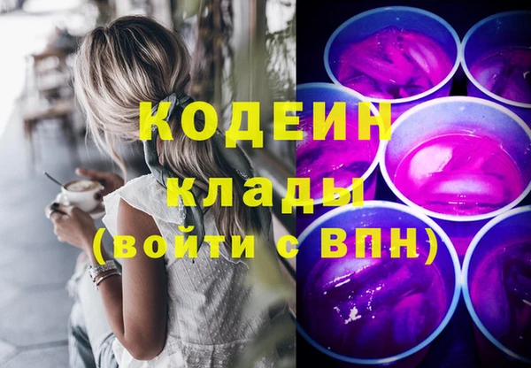 мдма Бородино