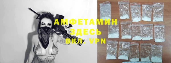 прущий лед Бронницы