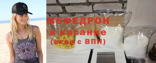 mix Бугульма