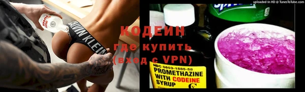 прущий лед Бронницы