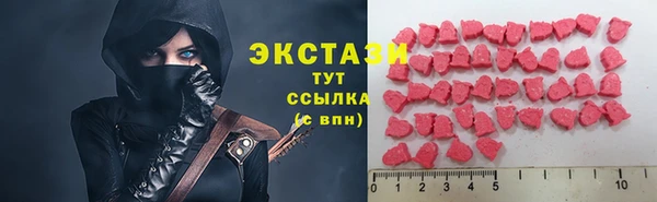 mix Бугульма