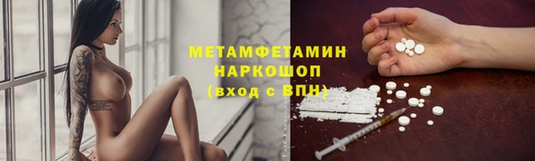 COCAINE Яровое