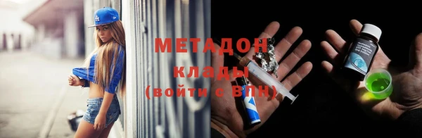 мдма Бородино