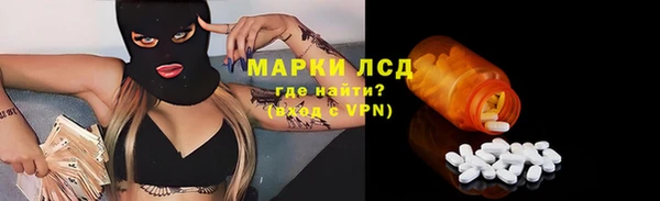 мдма Бородино