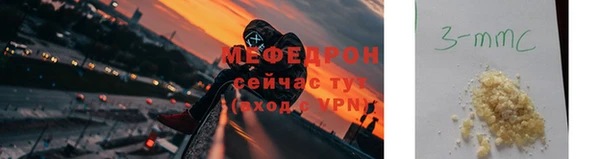 mix Бугульма