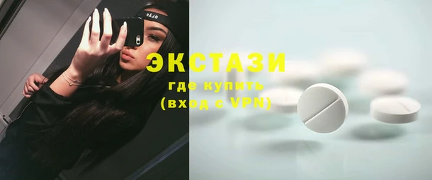 mix Бугульма