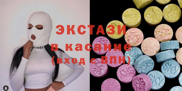 прущий лед Бронницы
