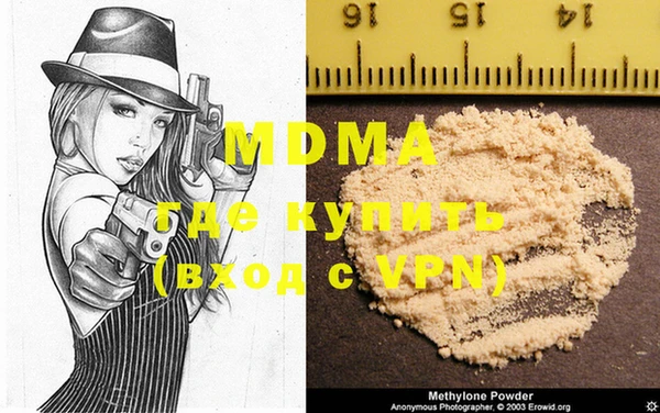 прущий лед Бронницы