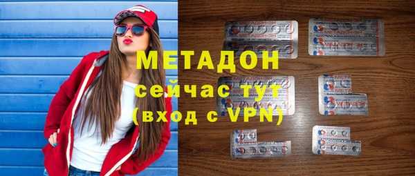 метадон Яранск