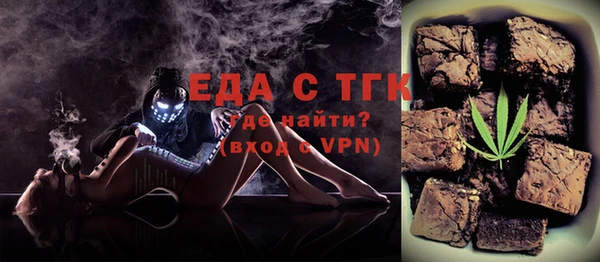 мдма Бородино