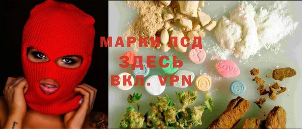 мдма Бородино