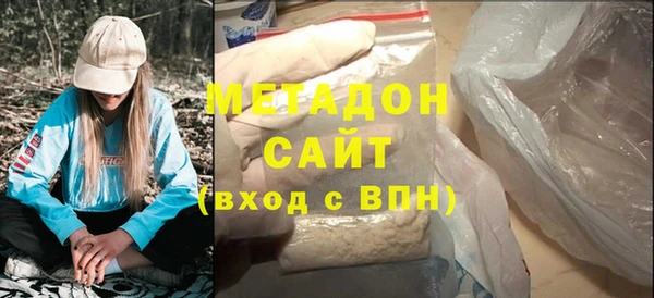 COCAINE Яровое