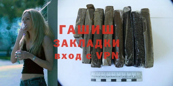 героин Янаул