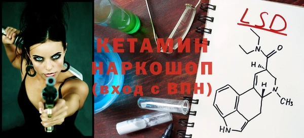 прущий лед Бронницы