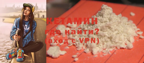 прущий лед Бронницы