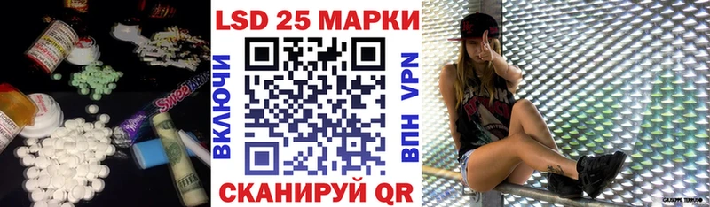 наркота  Уфа  Лсд 25 экстази ecstasy 