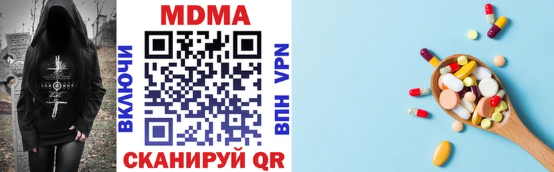 MDMA VHQ  kraken маркетплейс  Уфа 