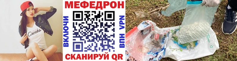 купить  цена  ОМГ ОМГ рабочий сайт  МЯУ-МЯУ кристаллы  Уфа 