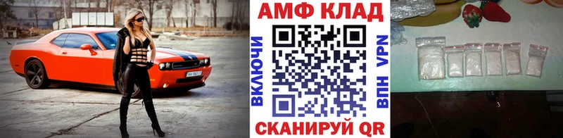 МЕТАМФЕТАМИН пудра  Уфа 