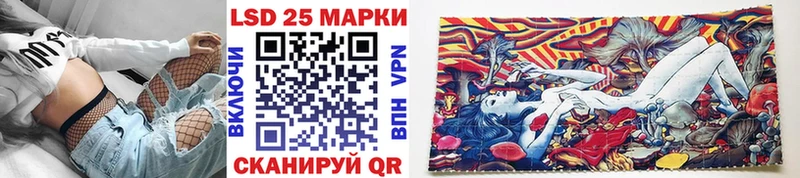 Марки N-bome 1500мкг  наркошоп  Уфа 