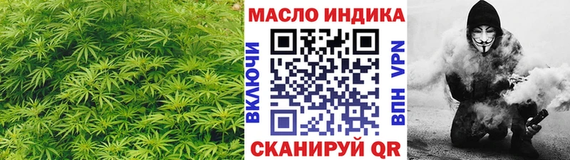 ТГК жижа  Уфа 